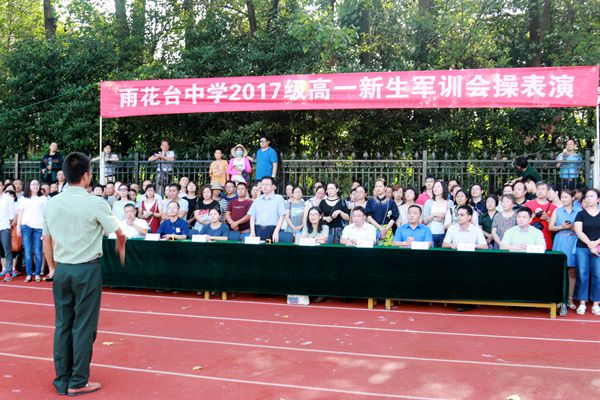 一份漂亮的开学见面礼记雨花台中学2017级高一新生军训闭营式