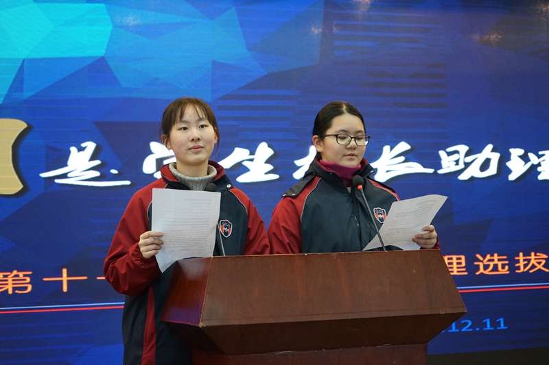 C:\Users\syt\Desktop\竞选\DSC01110.JPG C:\Users\syt\Desktop\竞选\DSC01110.JPG