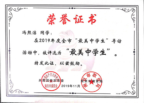 冯熙洁_副本_副本.jpg