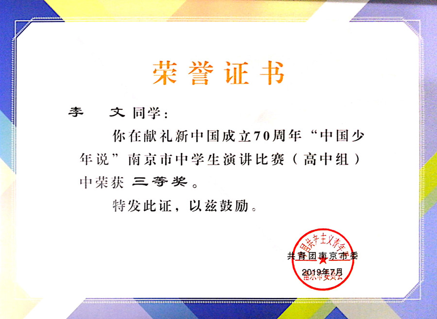 李文_副本.jpg