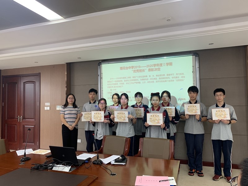 微信图片_20200917150913.jpg