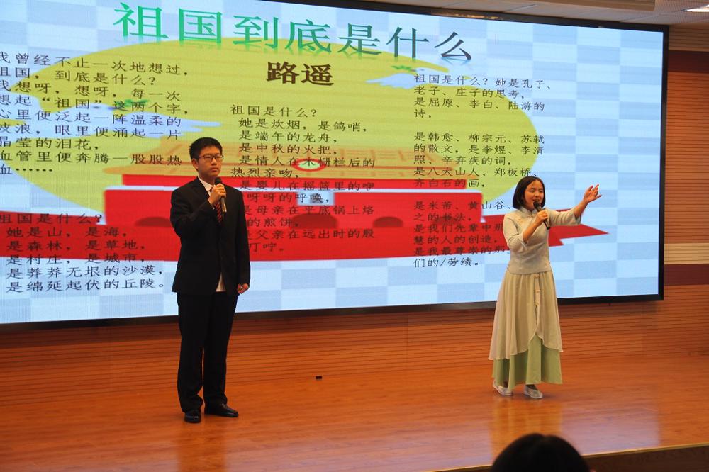 2祖国到底是什么.jpg