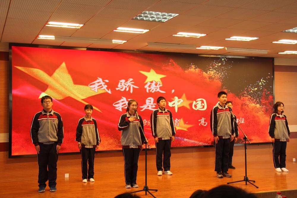 3我骄傲我是中国人.jpg
