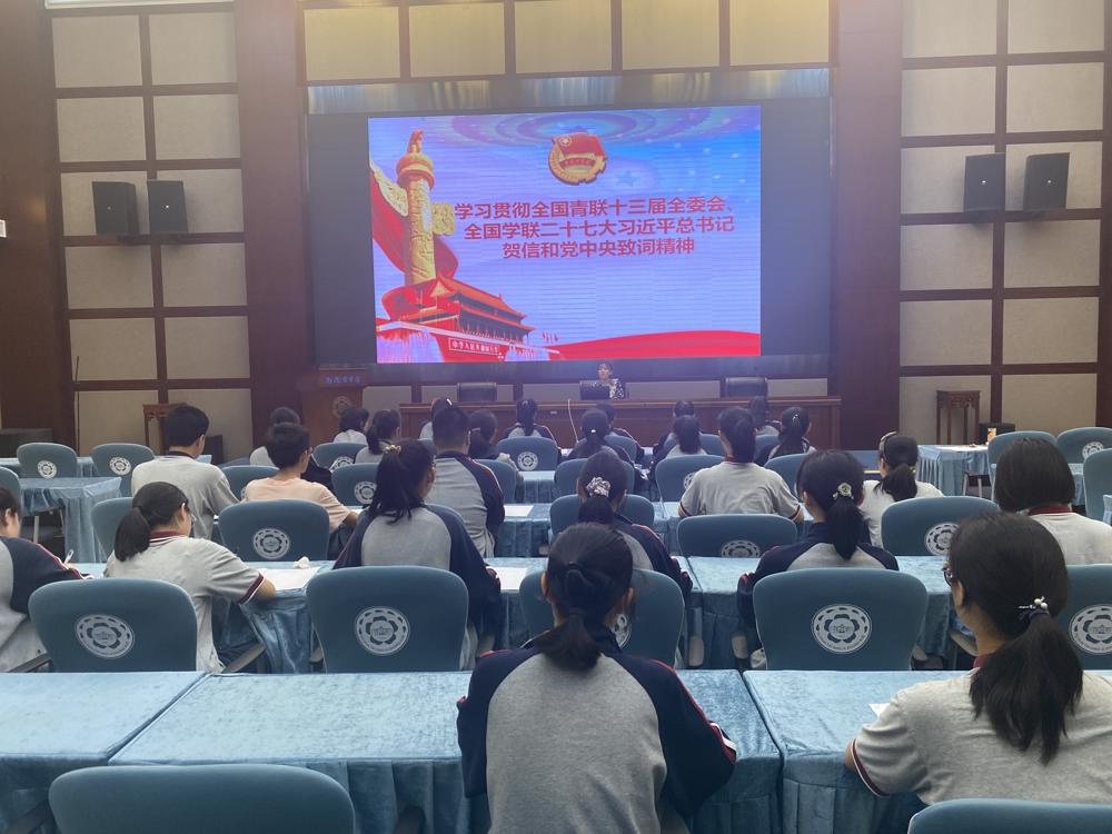 雨花台中学(高中部)团委传达学习全国青联十三届全委会和全国学联二十七大会议精神1.JPG 雨花台中学(高中部)团委传达学习全国青联十三届全委会和全国学联二十七大会议精神1.JPG