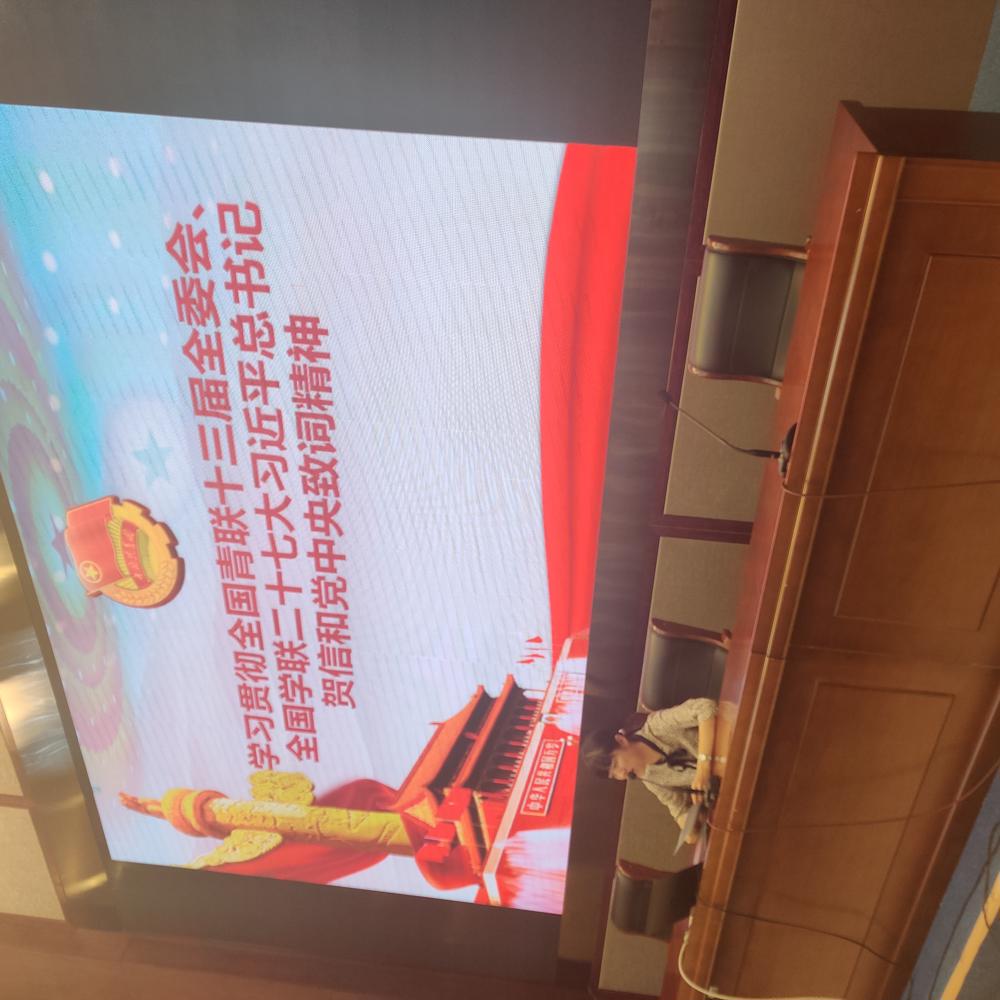雨花台中学(高中部)团委传达学习全国青联十三届全委会和全国学联二十七大会议精神4.jpg 雨花台中学(高中部)团委传达学习全国青联十三届全委会和全国学联二十七大会议精神4.jpg