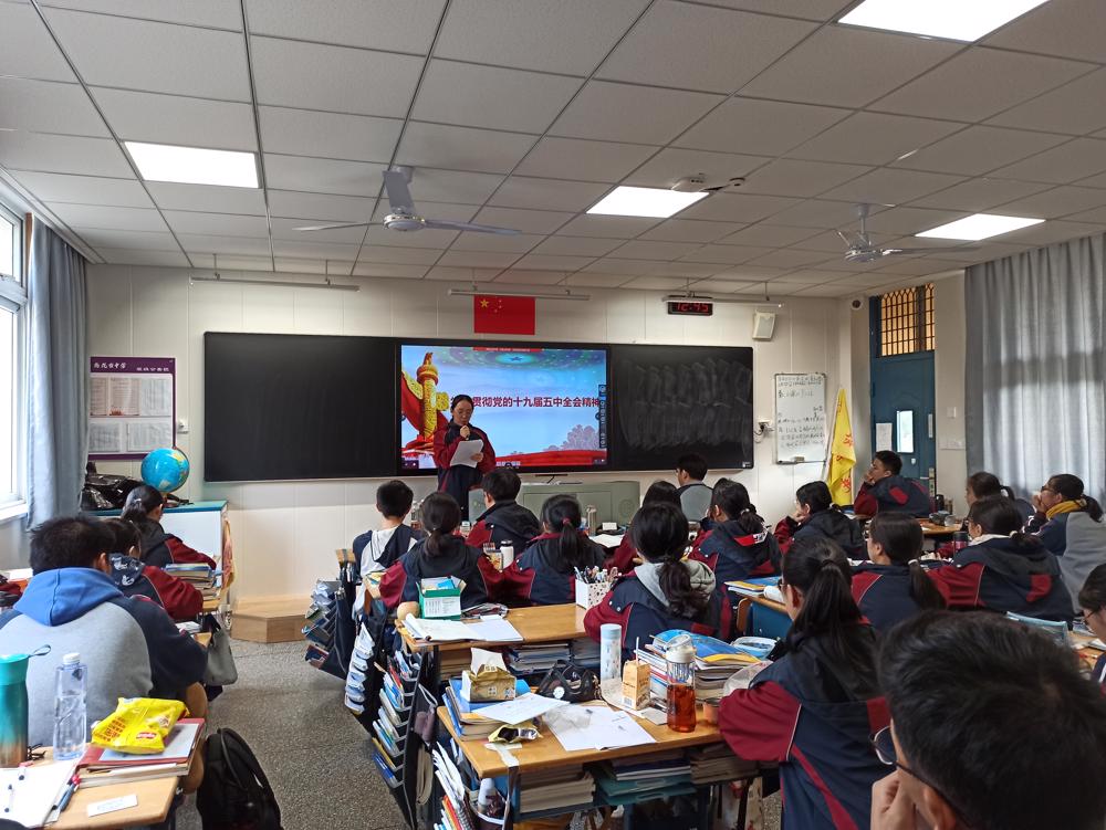雨花台中学高中部学生团支部学习党的十九届五中全会精神 (1).jpg 雨花台中学高中部学生团支部学习党的十九届五中全会精神 (1).jpg
