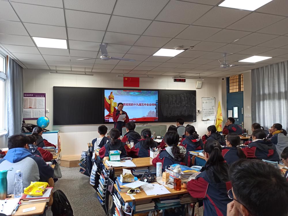 雨花台中学高中部学生团支部学习党的十九届五中全会精神 (1).jpg