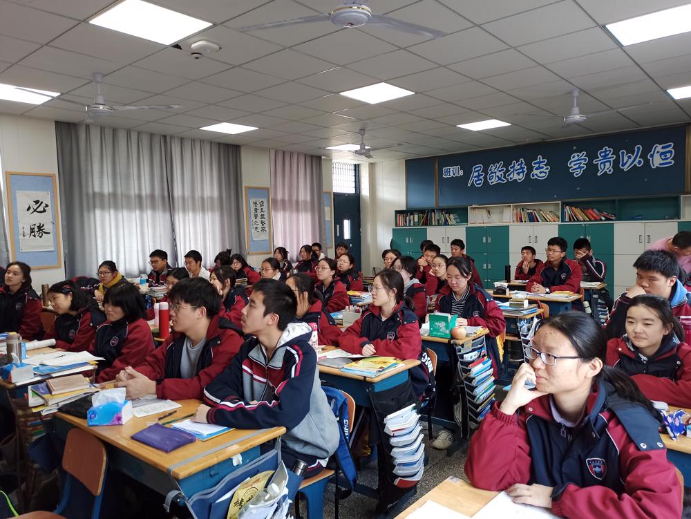 雨花台中学高中部学生团支部学习党的十九届五中全会精神 (4).jpg 雨花台中学高中部学生团支部学习党的十九届五中全会精神 (4).jpg