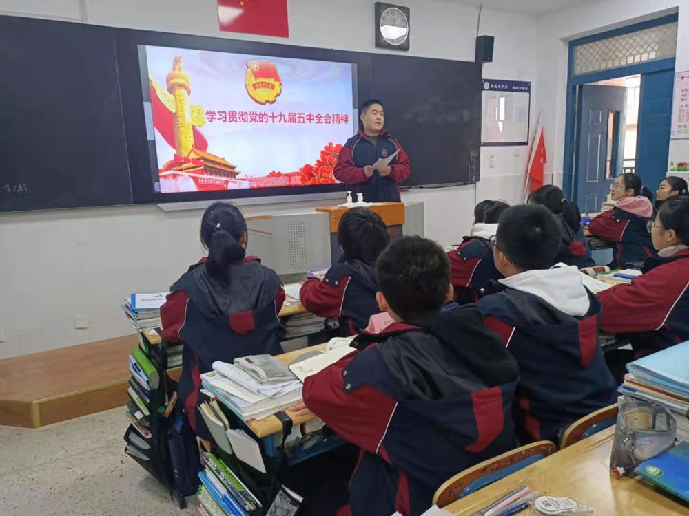 雨花台中学高中部学生团支部学习党的十九届五中全会精神 (6).jpg