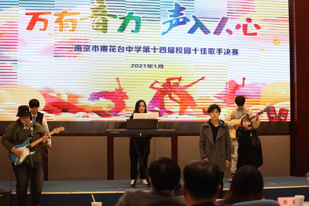 往届十佳高三乐队《逝去的歌》.JPG 往届十佳高三乐队《逝去的歌》.JPG