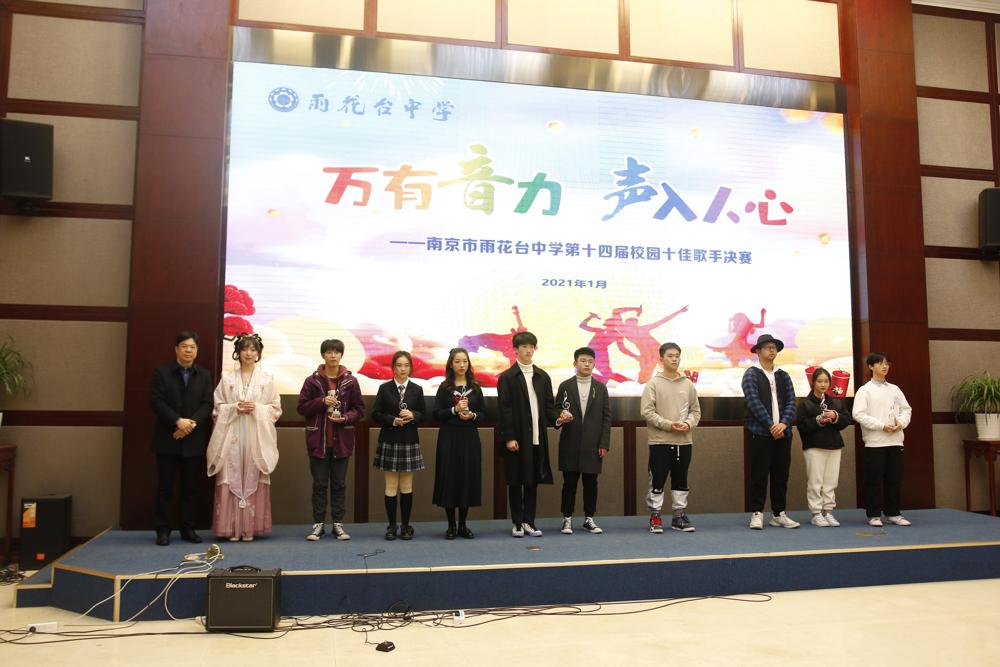 优秀歌手颁奖.JPG 优秀歌手颁奖.JPG