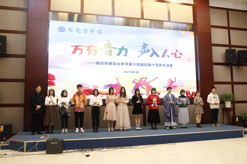 十佳歌手颁奖1.JPG 十佳歌手颁奖1.JPG