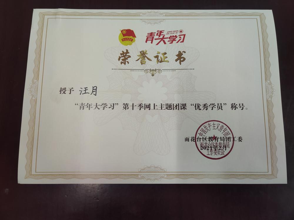 微信图片_20210322085955.jpg