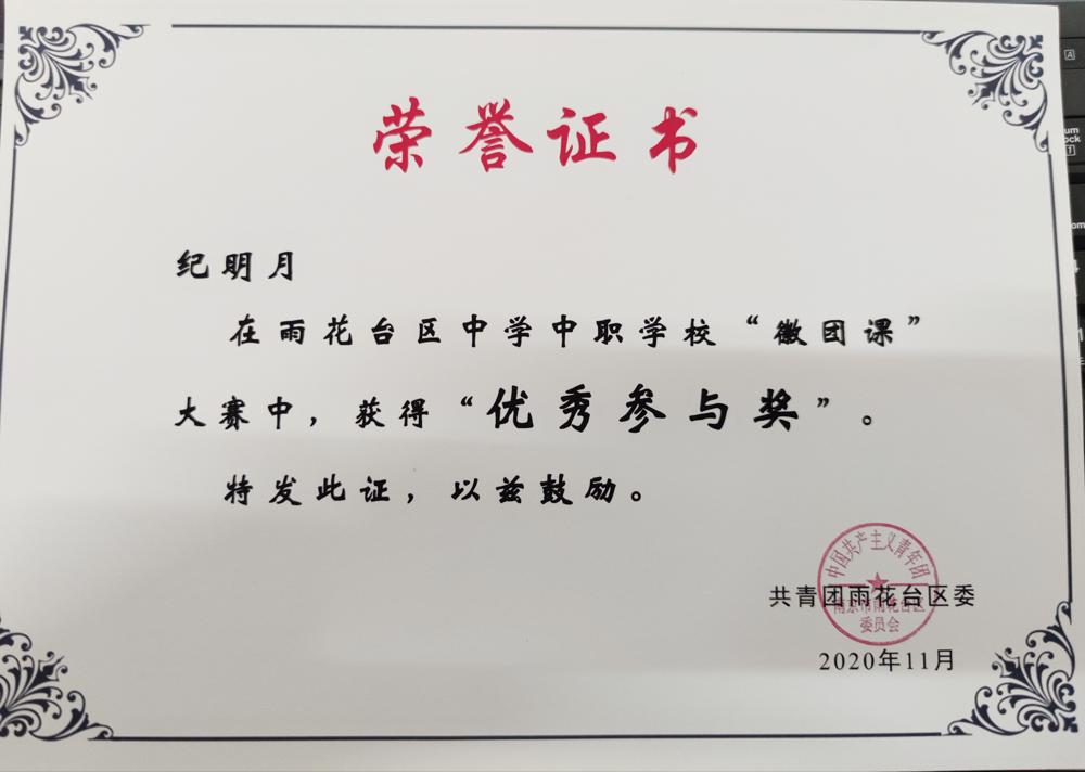 微信图片_20210408120707.jpg