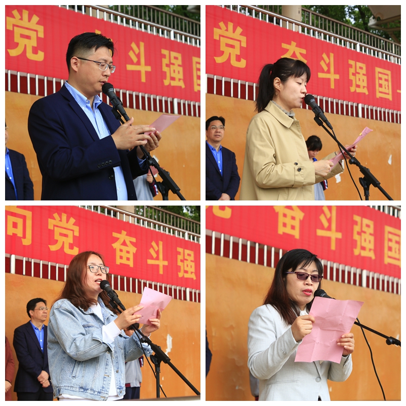 宣读人.jpg 宣读人.jpg