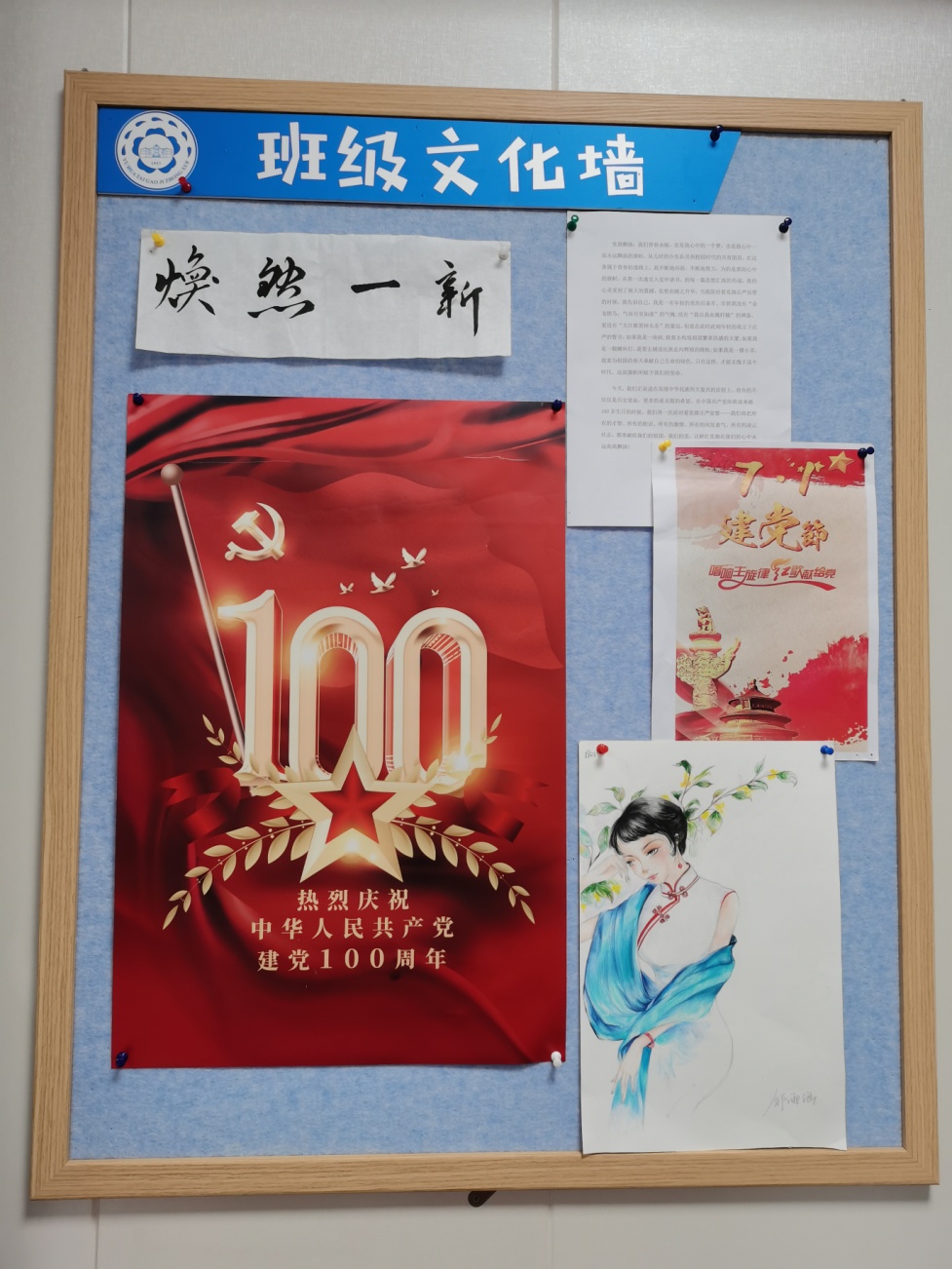 D:\用户目录\我的文档\Tencent Files\805864839\FileRecv\MobileFile\IMG_8913(20210315-104500).JPG