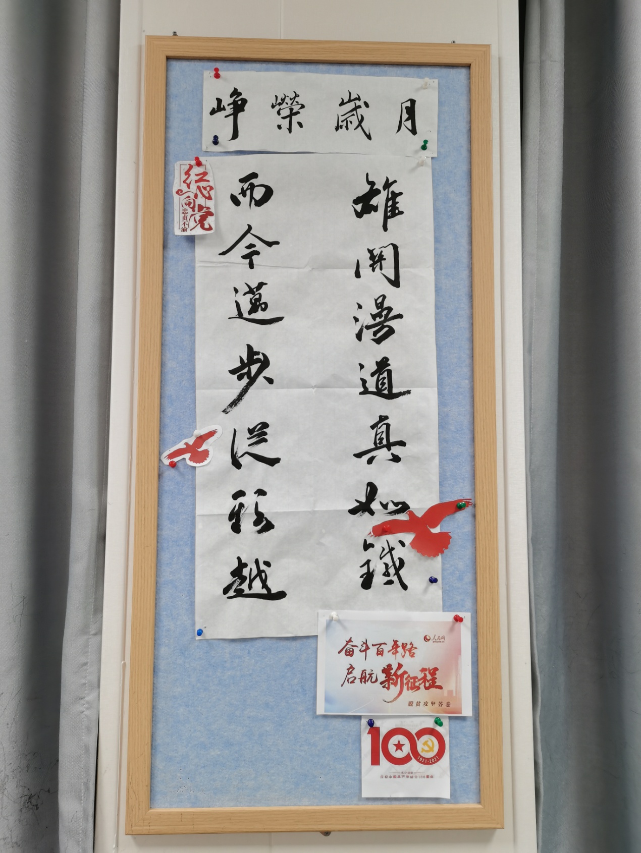 D:\用户目录\我的文档\Tencent Files\805864839\FileRecv\MobileFile\IMG_8914(20210315-104506).JPG