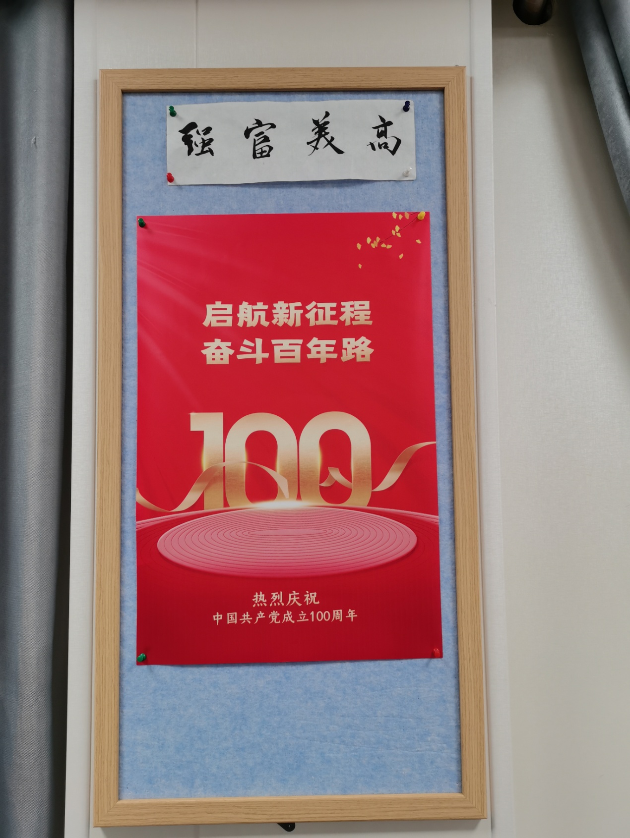 D:\用户目录\我的文档\Tencent Files\805864839\FileRecv\MobileFile\IMG_8912(20210315-104454).JPG