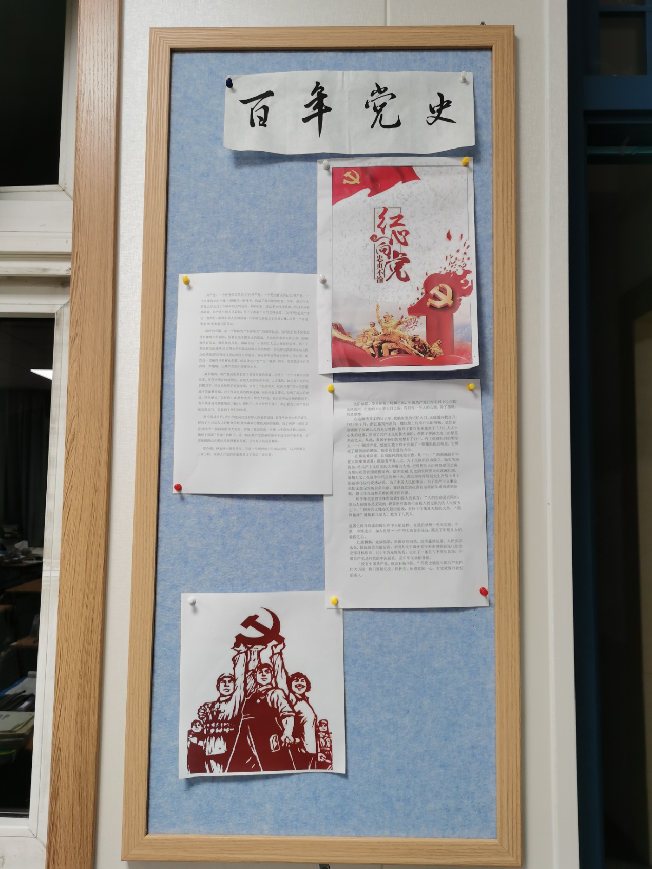 D:\用户目录\我的文档\Tencent Files\805864839\FileRecv\MobileFile\IMG_8916(20210315-104517).JPG