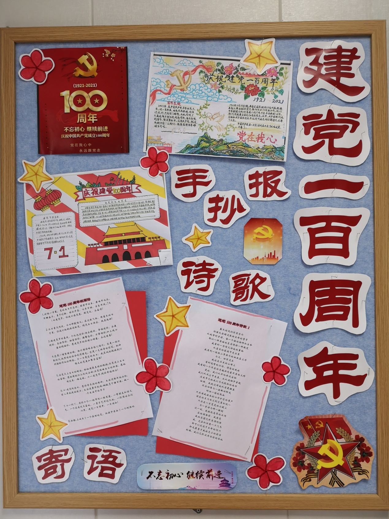 D:\用户目录\我的文档\Tencent Files\805864839\FileRecv\MobileFile\IMG_8871(20210312-124720).JPG