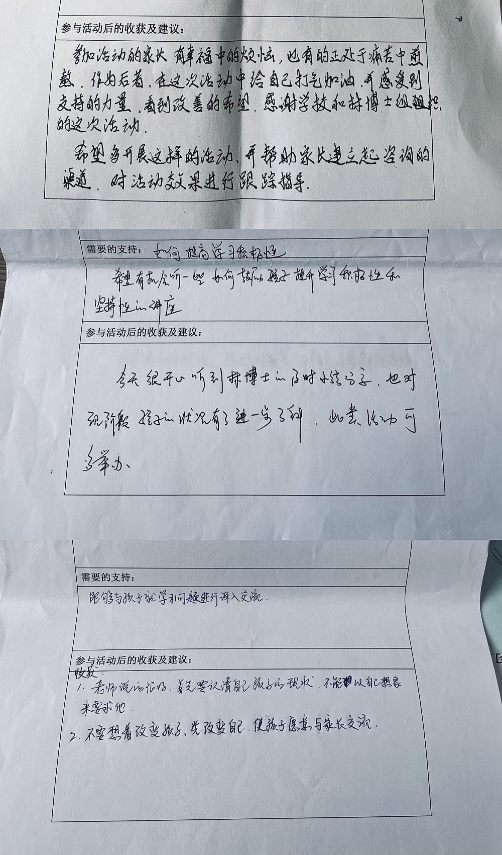 微信图片_20210511122401