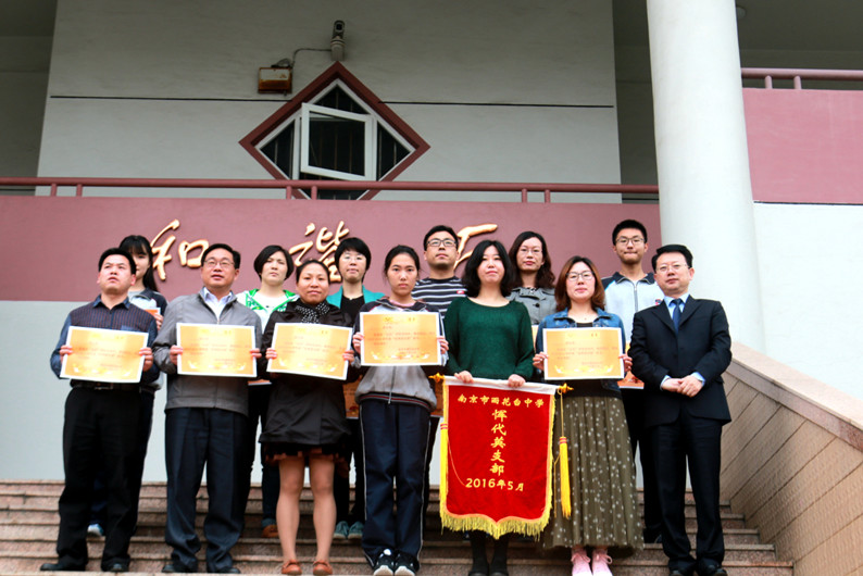 雨花台中学安勇图片