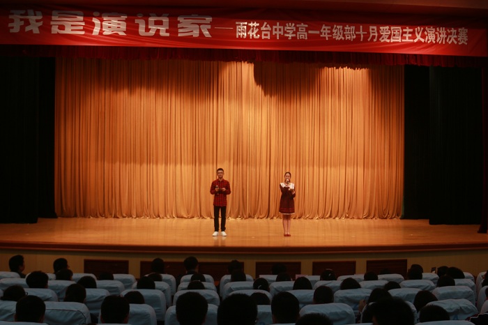 主义爱国班会主题教育活动方案_爱国主义教育主题班会_主题班会爱国主义专题教育